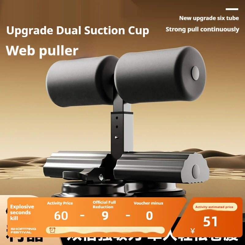 Portable Sit Up Assistant With Tension Rope Fitness Equipment Support Core Fitness Situp Yoga Practice  Home Gym